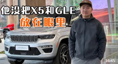 为了硬碰X5和GLE，新款大切改得有多彻底